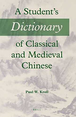 A Student's Dictionary of Classical and Medieval Chinese by Paul W. Kroll