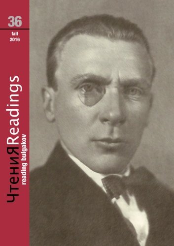 Bulgakov
