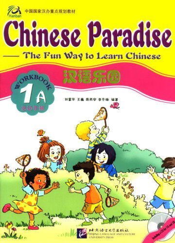 Chinese Paradise-The Fun Way to Learn Chinese