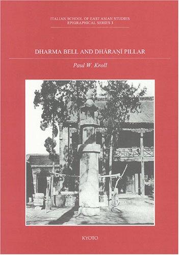 Dharma Bell and Dhāraṇī Pillar