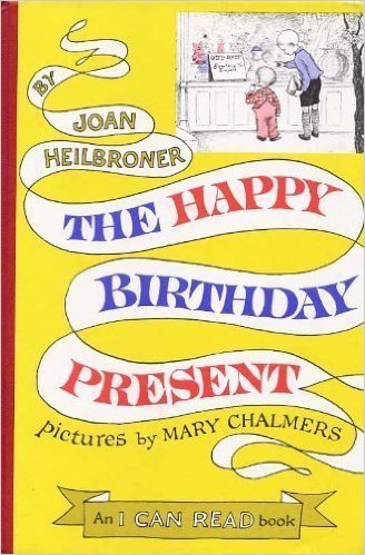 Happy Birthday Present