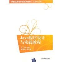 Java programming tutorial and practice
