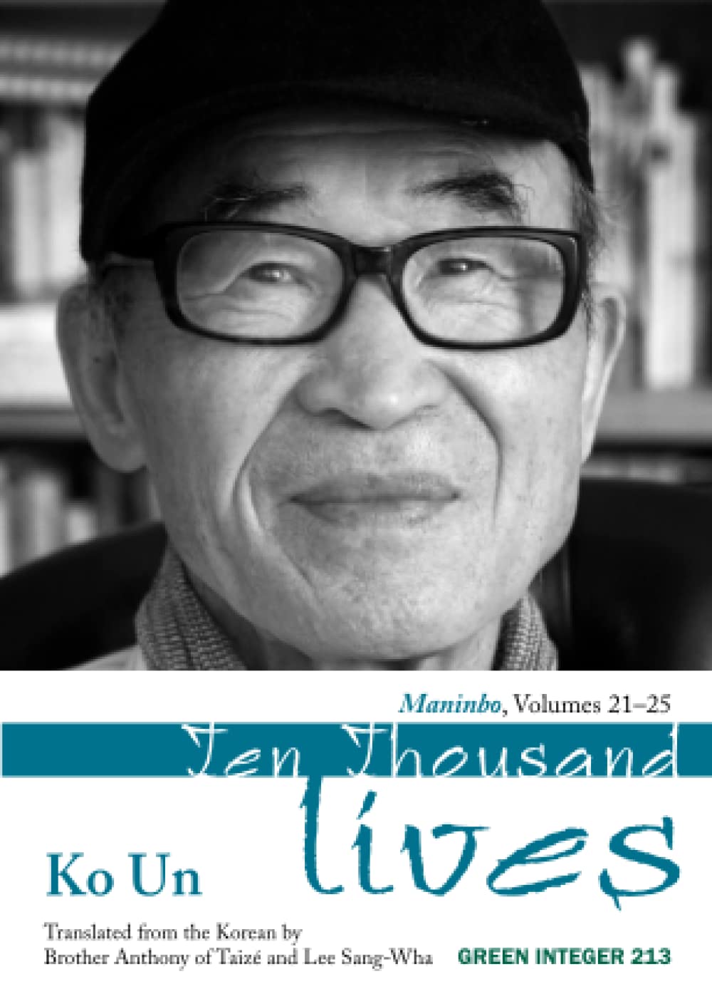 Ten Thousand Lives: Maninbo, Volumes 21–25