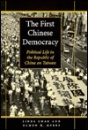 The First Chinese Democracy: Political Life in the Republic of China on Taiwan