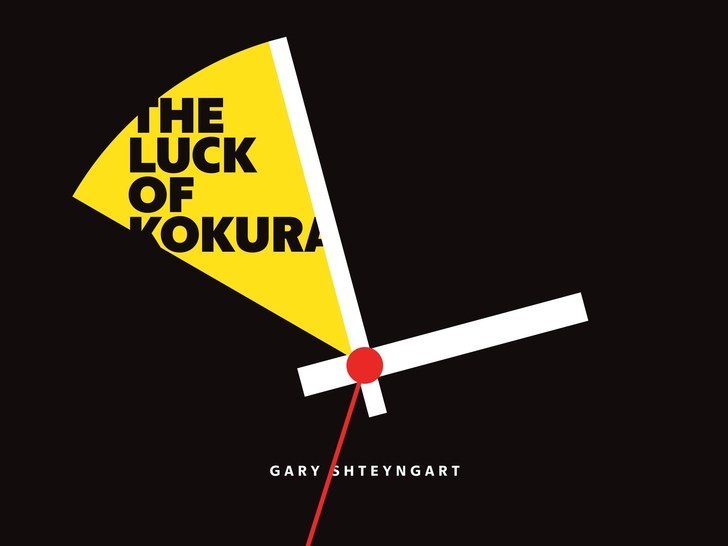The Luck of Kokura